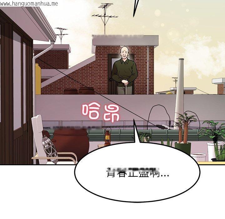 韩国漫画后宫之王韩漫_后宫之王-第35话在线免费阅读-韩国漫画-第6张图片