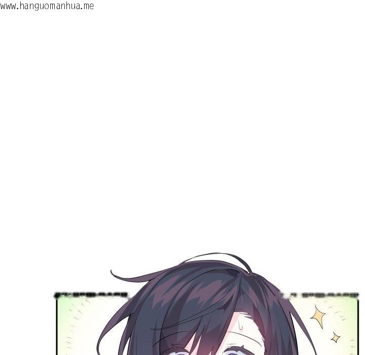 韩国漫画虚拟仙境韩漫_虚拟仙境-第14话在线免费阅读-韩国漫画-第29张图片
