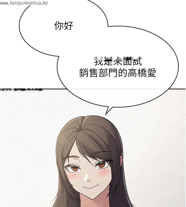 韩国漫画税金女友韩漫_税金女友-最终话-以后请多多指教在线免费阅读-韩国漫画-第107张图片