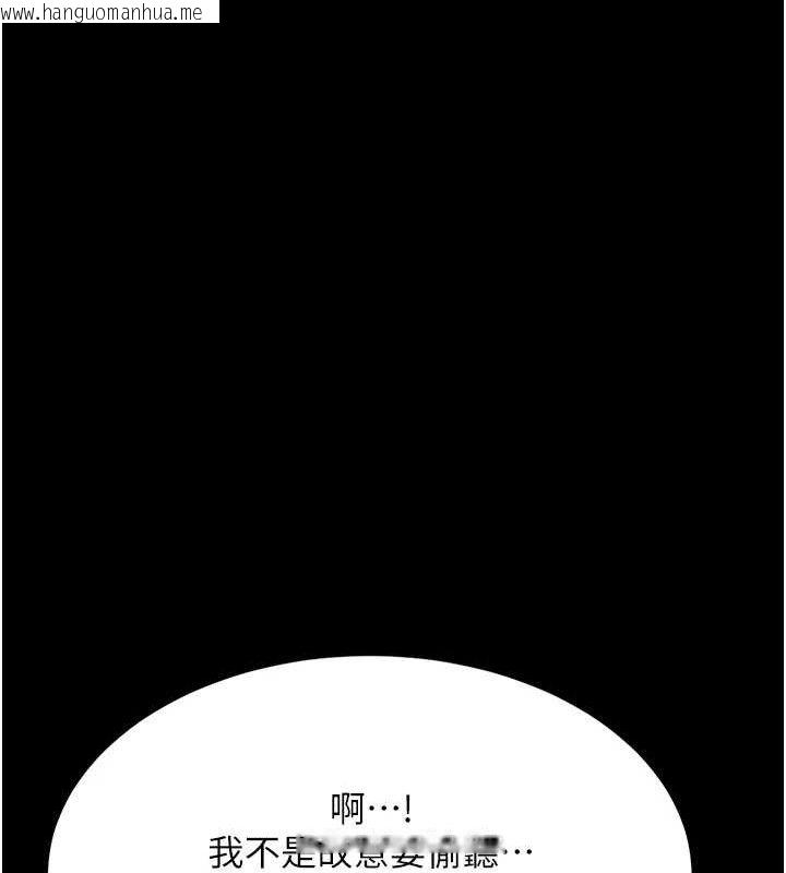 韩国漫画复仇母女丼韩漫_复仇母女丼-第108话-难以捉摸的年轻鲜肉在线免费阅读-韩国漫画-第156张图片