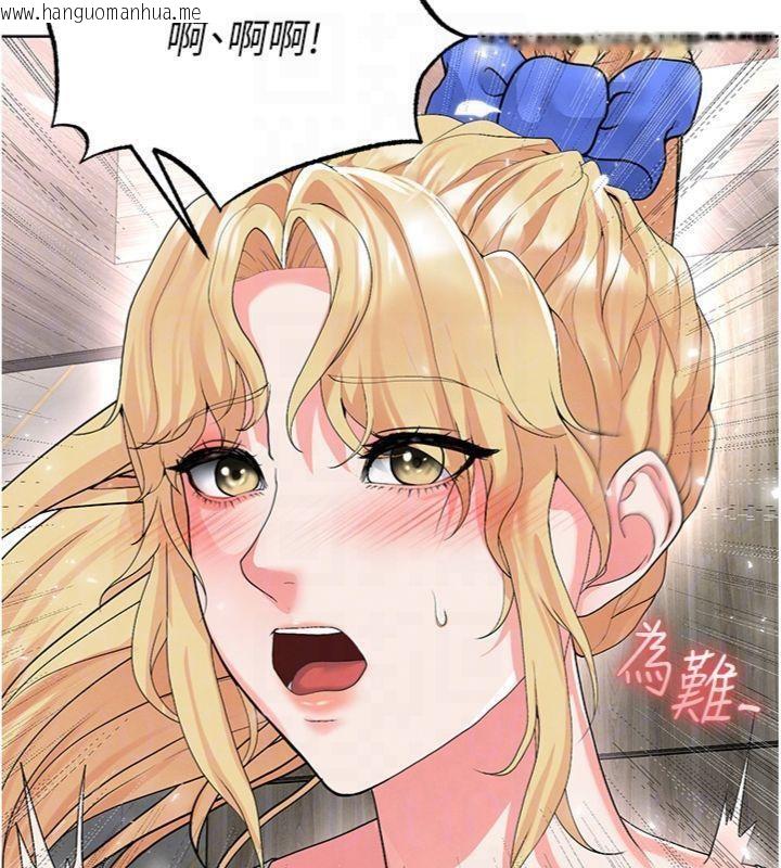 韩国漫画足球型男脱单指南韩漫_足球型男脱单指南-第15话-网球女神的秘密癖好在线免费阅读-韩国漫画-第73张图片