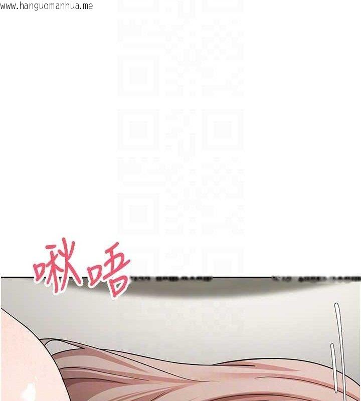 韩国漫画币转人生韩漫_币转人生-第25话-和天使做爱在线免费阅读-韩国漫画-第19张图片