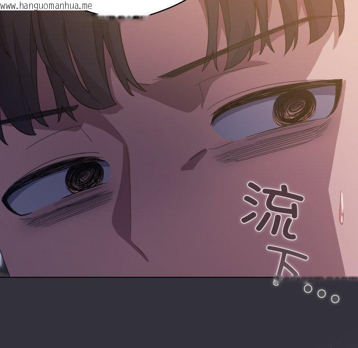 韩国漫画喵来的恋爱韩漫_喵来的恋爱-第20话在线免费阅读-韩国漫画-第51张图片