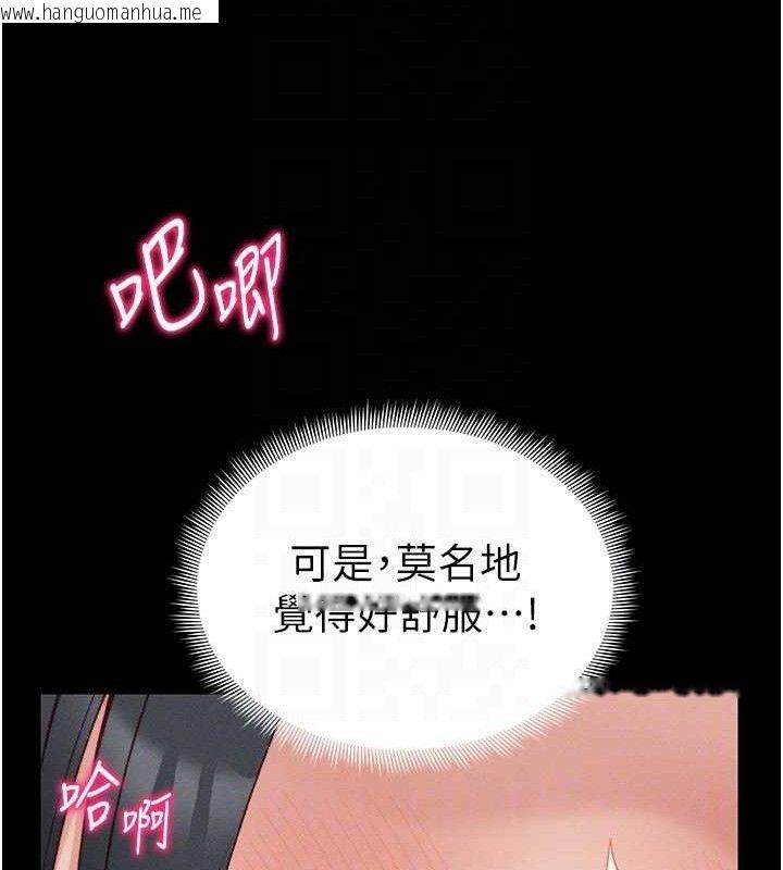 韩国漫画太妹攻略指南韩漫_太妹攻略指南-第24话-言教不如身教在线免费阅读-韩国漫画-第58张图片