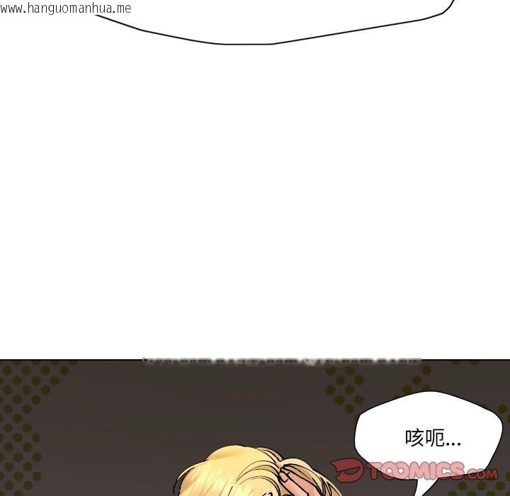 韩国漫画坏女人/了不起的她韩漫_坏女人/了不起的她-第69话在线免费阅读-韩国漫画-第45张图片