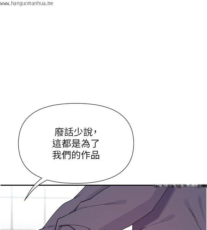 韩国漫画女神都在看这些?韩漫_女神都在看这些?-第40话-A漫主角的原型在线免费阅读-韩国漫画-第55张图片