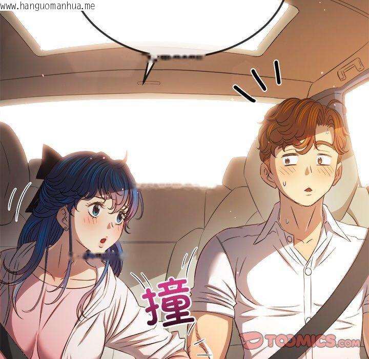 韩国漫画恶女勾勾缠/难缠小恶女韩漫_恶女勾勾缠/难缠小恶女-第256话在线免费阅读-韩国漫画-第124张图片
