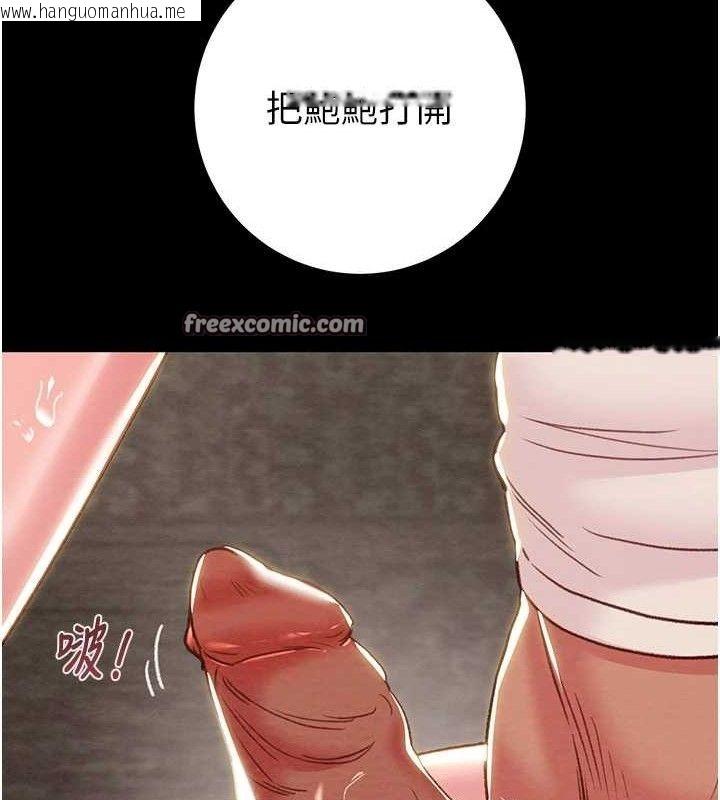韩国漫画掠夺行动韩漫_掠夺行动-第57话-姐妹相拥，互吸互舔在线免费阅读-韩国漫画-第112张图片