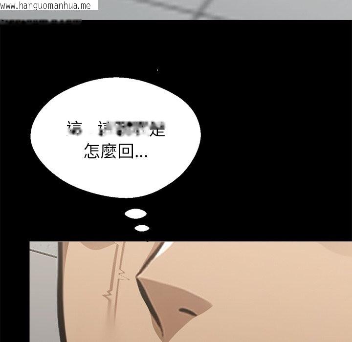 韩国漫画黑道X上班族/我身体里的那个家伙韩漫_黑道X上班族/我身体里的那个家伙-第3话在线免费阅读-韩国漫画-第26张图片