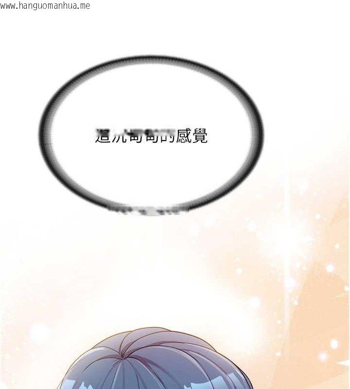 韩国漫画报告女班长:一根突起韩漫_报告女班长:一根突起-第2话-令人小头充血的健身运动在线免费阅读-韩国漫画-第96张图片