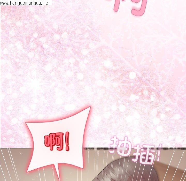韩国漫画和美女上司玩游戏韩漫_和美女上司玩游戏-第57话在线免费阅读-韩国漫画-第108张图片