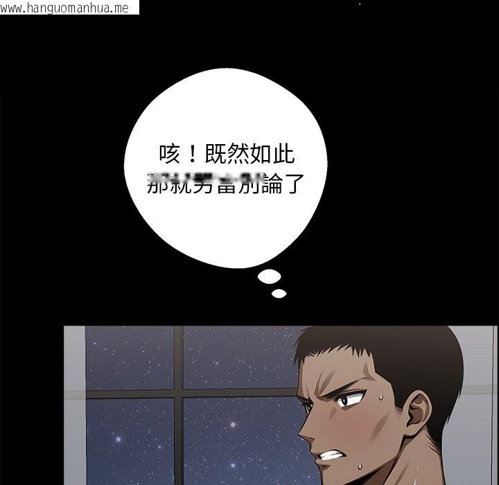韩国漫画黑道X上班族/我身体里的那个家伙韩漫_黑道X上班族/我身体里的那个家伙-第10话在线免费阅读-韩国漫画-第116张图片