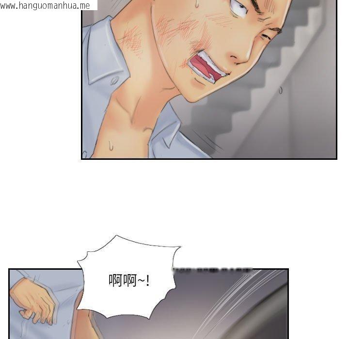 韩国漫画灵魂互换韩漫_灵魂互换-第38话在线免费阅读-韩国漫画-第43张图片