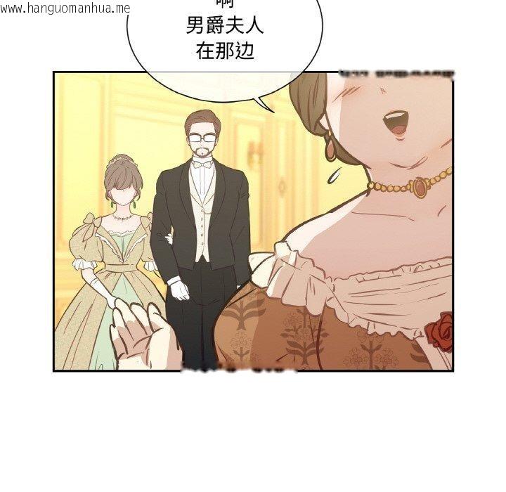 韩国漫画吉赛儿之血韩漫_吉赛儿之血-第4话在线免费阅读-韩国漫画-第33张图片