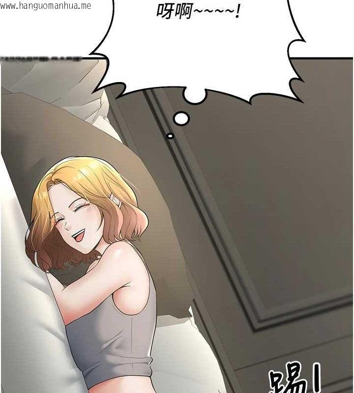 韩国漫画已婚学生想坏坏韩漫_已婚学生想坏坏-第38话-约老师开房间在线免费阅读-韩国漫画-第138张图片