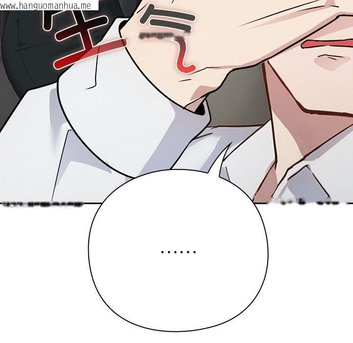 韩国漫画摸鱼生存指南韩漫_摸鱼生存指南-第2话在线免费阅读-韩国漫画-第189张图片