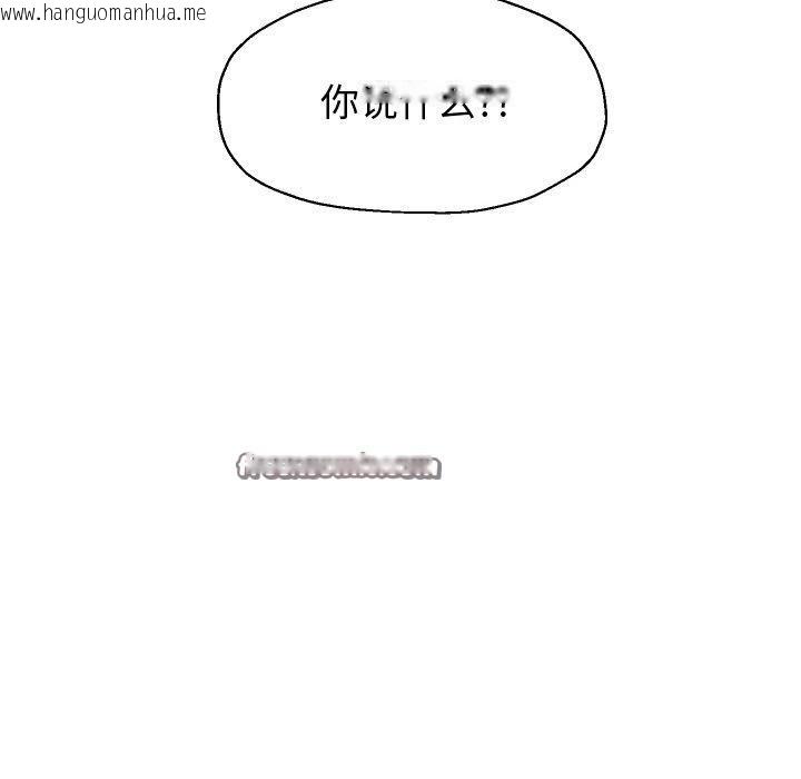 韩国漫画重生之长枪无敌韩漫_重生之长枪无敌-第59话在线免费阅读-韩国漫画-第112张图片