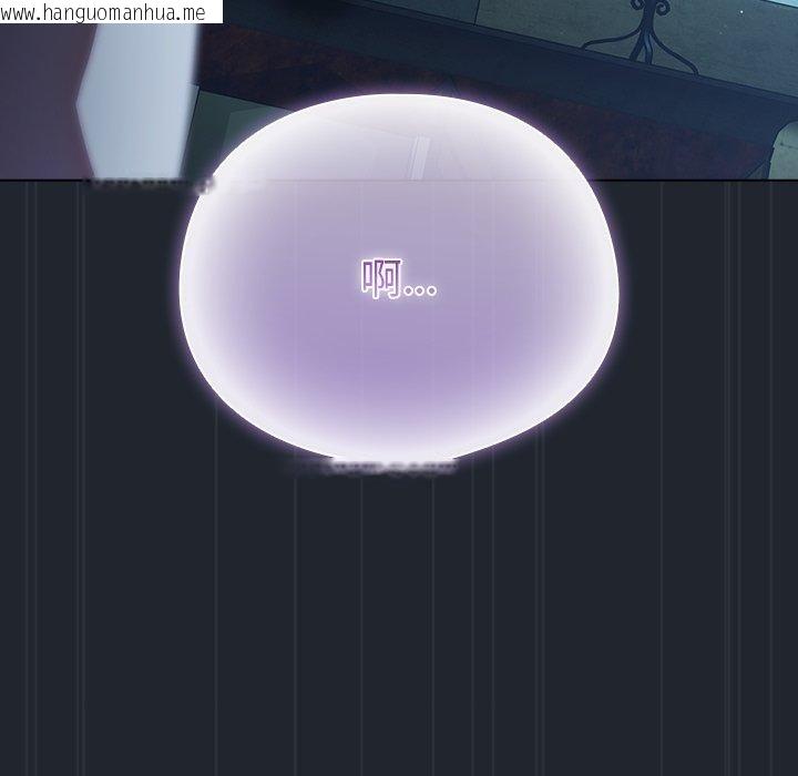 韩国漫画请弄脏我的女朋友韩漫_请弄脏我的女朋友-第8话在线免费阅读-韩国漫画-第107张图片