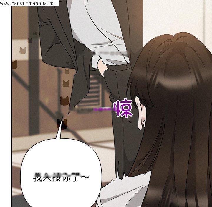 韩国漫画被吞噬的夜韩漫_被吞噬的夜-第41话在线免费阅读-韩国漫画-第203张图片