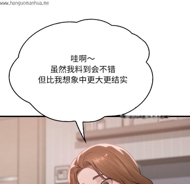 韩国漫画想要拥有她/渴望占有她韩漫_想要拥有她/渴望占有她-第67话在线免费阅读-韩国漫画-第47张图片