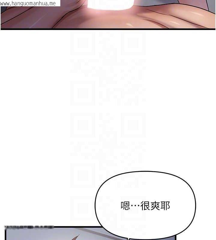 韩国漫画偏偏欲到妳韩漫_偏偏欲到妳-第47话-妳女儿说我可以干妳在线免费阅读-韩国漫画-第32张图片