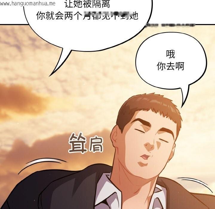 韩国漫画傻瓜病毒韩漫_傻瓜病毒-第25话在线免费阅读-韩国漫画-第32张图片