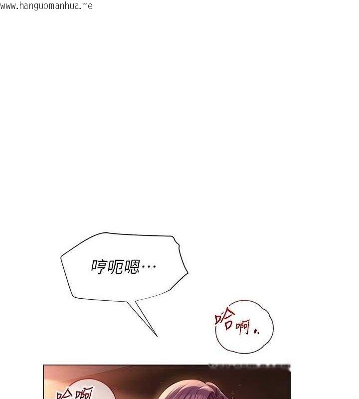 韩国漫画网红女老师韩漫_网红女老师-第18话-索取肉体赔偿在线免费阅读-韩国漫画-第1张图片