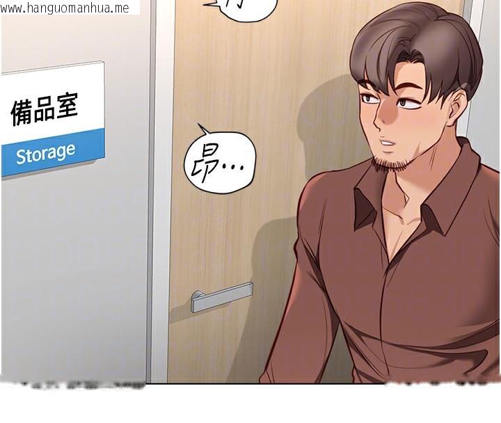 韩国漫画鲁蛇社畜的金手指韩漫_鲁蛇社畜的金手指-第22话-重回职场的人妻前辈在线免费阅读-韩国漫画-第133张图片