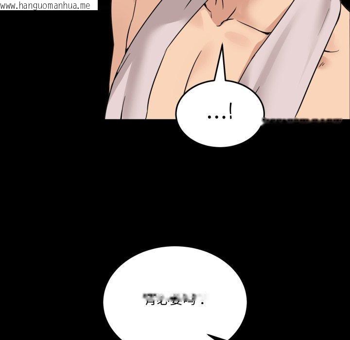韩国漫画男人止步韩漫_男人止步-第8话在线免费阅读-韩国漫画-第66张图片