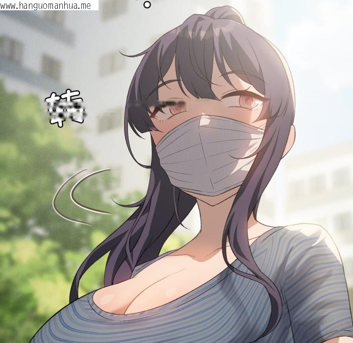 韩国漫画我靠升级逆袭成为大师韩漫_我靠升级逆袭成为大师-第48话在线免费阅读-韩国漫画-第21张图片