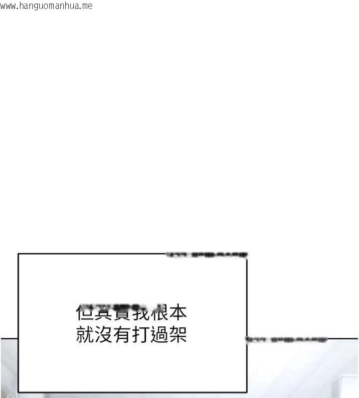 韩国漫画足球型男脱单指南韩漫_足球型男脱单指南-第11话-靠团魂逆转比赛在线免费阅读-韩国漫画-第75张图片