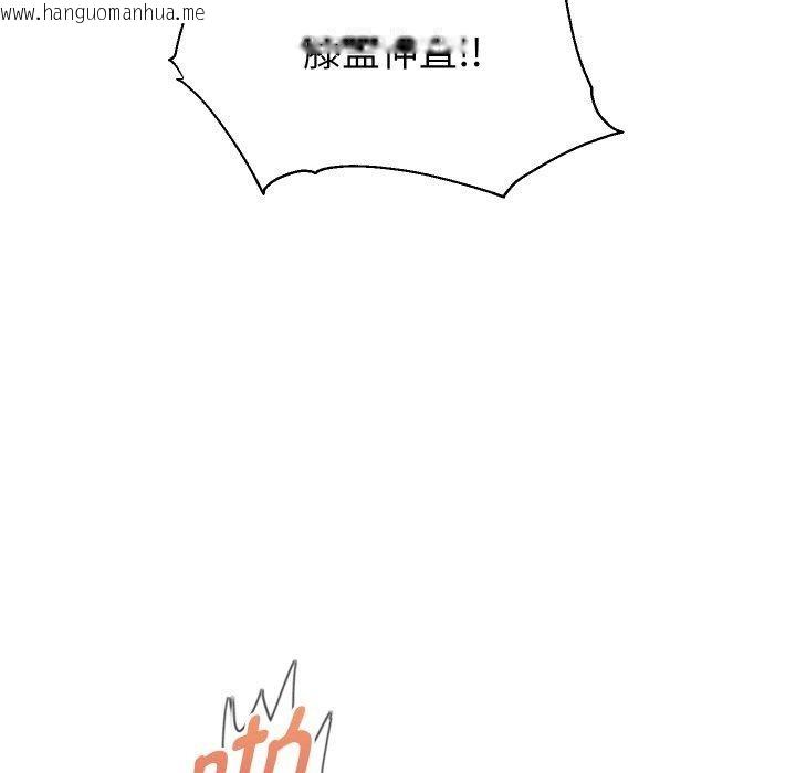 韩国漫画重生之长枪无敌韩漫_重生之长枪无敌-第58话在线免费阅读-韩国漫画-第54张图片