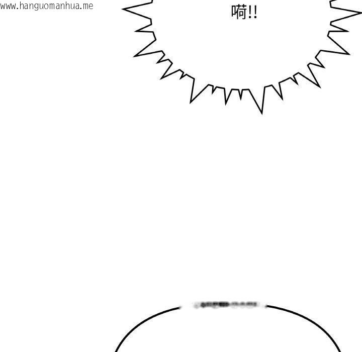 韩国漫画缺德邻居难相处韩漫_缺德邻居难相处-第36话在线免费阅读-韩国漫画-第122张图片