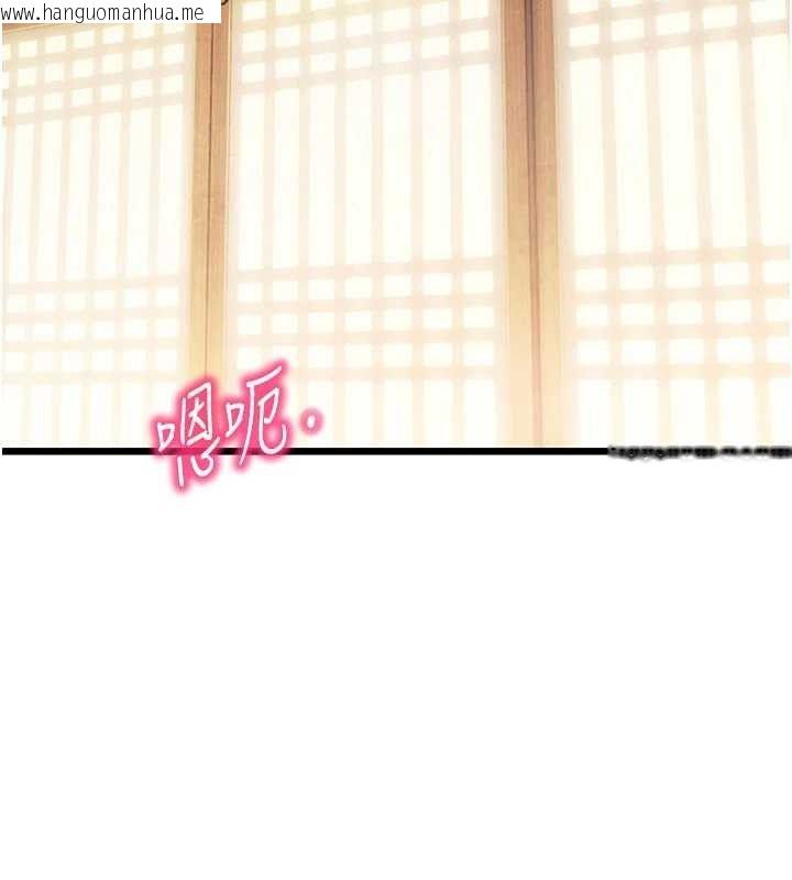 韩国漫画命运:贞洁欲女韩漫_命运:贞洁欲女-第42话-巨鲸翻滚凿淫道在线免费阅读-韩国漫画-第35张图片