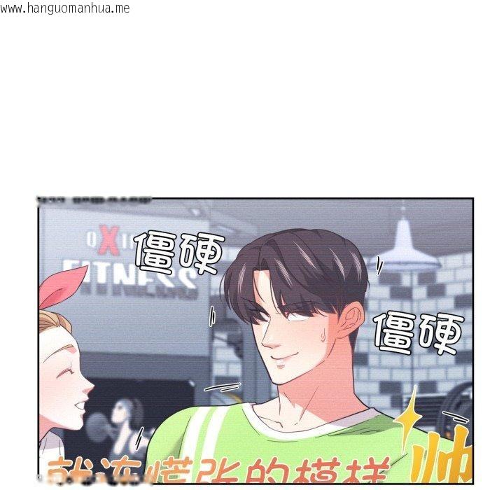 韩国漫画我的傻瓜男友韩漫_我的傻瓜男友-第14话在线免费阅读-韩国漫画-第28张图片