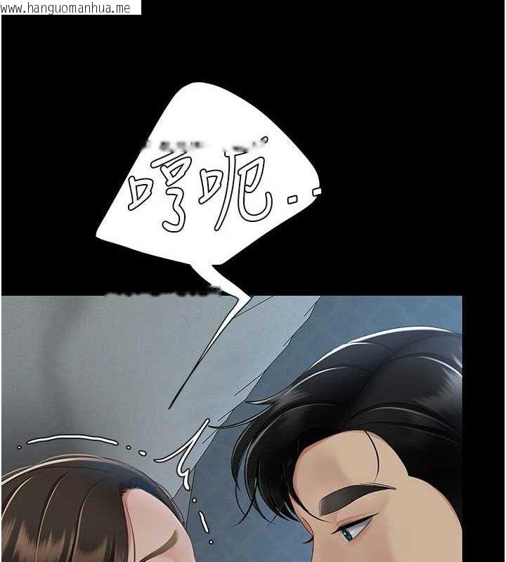 韩国漫画复仇母女丼韩漫_复仇母女丼-第105话-撩欲系上司在线免费阅读-韩国漫画-第192张图片