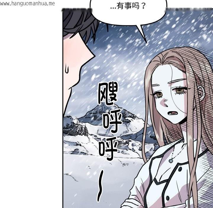 韩国漫画附属品少女的叛逆期韩漫_附属品少女的叛逆期-第4话在线免费阅读-韩国漫画-第72张图片
