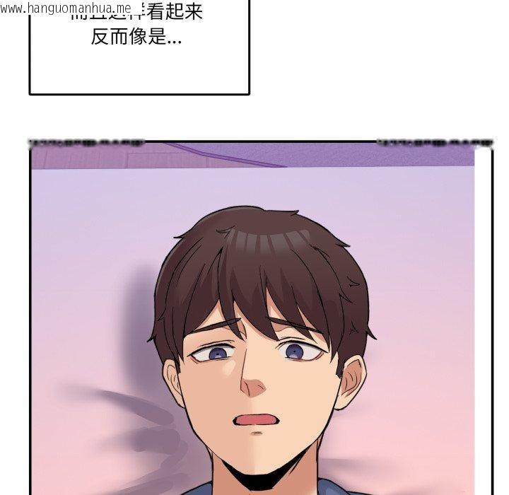 韩国漫画男人止步韩漫_男人止步-第7话在线免费阅读-韩国漫画-第8张图片