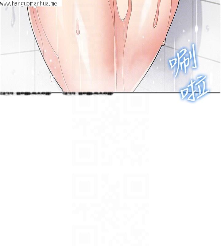 韩国漫画我的掌上明珠韩漫_我的掌上明珠-第11话-真心赞美的奖励在线免费阅读-韩国漫画-第114张图片