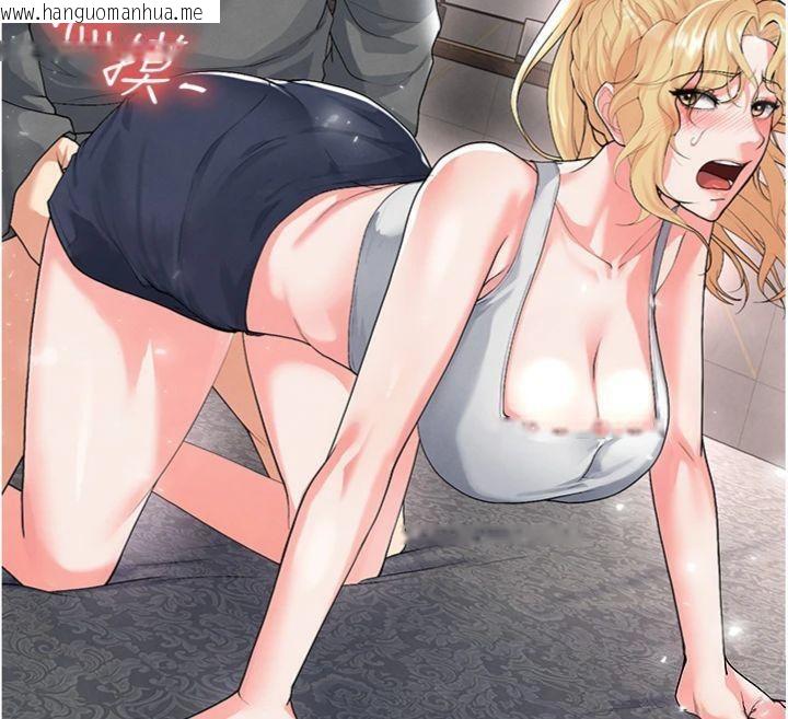 韩国漫画足球型男脱单指南韩漫_足球型男脱单指南-第15话-网球女神的秘密癖好在线免费阅读-韩国漫画-第32张图片