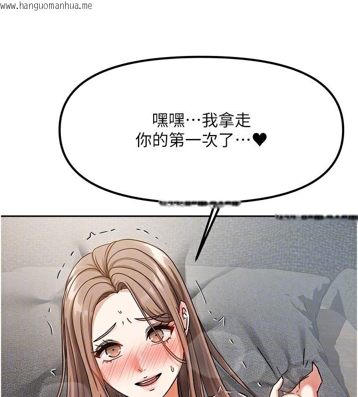 韩国漫画我家的女房客韩漫_我家的女房客-第4话-姐姐来帮你破处在线免费阅读-韩国漫画-第105张图片