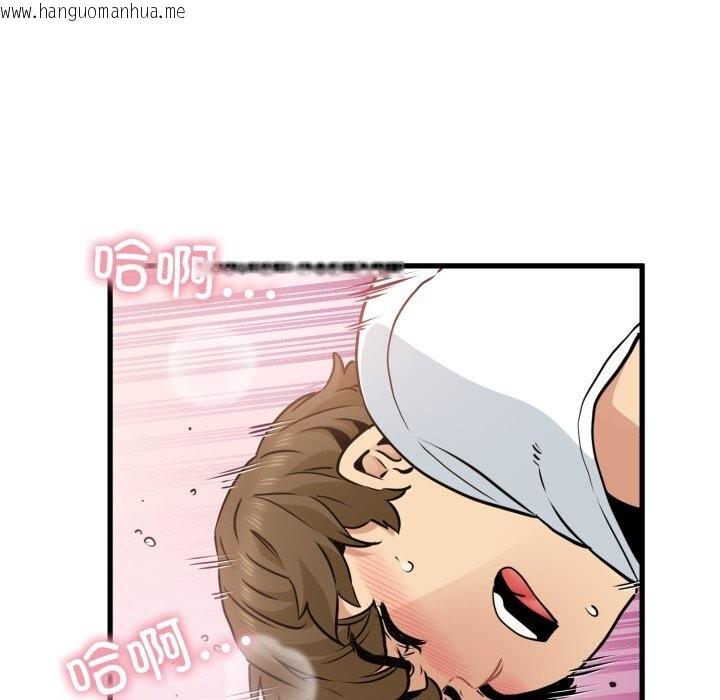 韩国漫画发小碰不得/强制催眠韩漫_发小碰不得/强制催眠-第72话在线免费阅读-韩国漫画-第153张图片