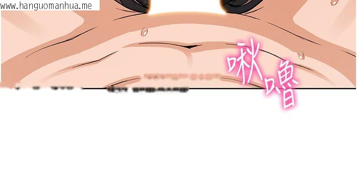 韩国漫画我的掌上明珠韩漫_我的掌上明珠-第11话-真心赞美的奖励在线免费阅读-韩国漫画-第153张图片