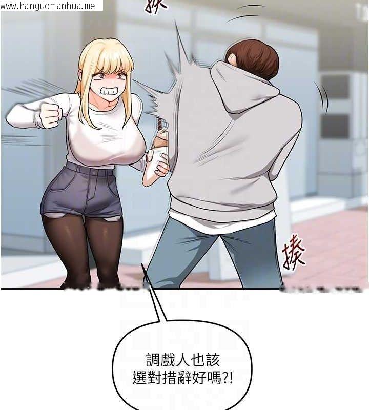 韩国漫画玩转学姐韩漫_玩转学姐-第64话-化身女传教士扭转战局!在线免费阅读-韩国漫画-第97张图片