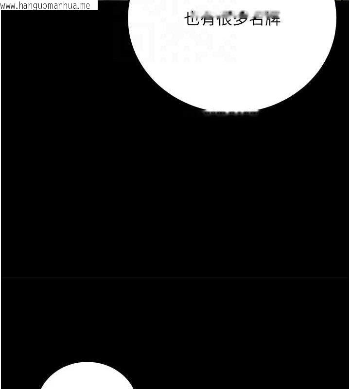 韩国漫画公务员的桃色副业韩漫_公务员的桃色副业-第20话-家中坐拥炮友跟母狗在线免费阅读-韩国漫画-第101张图片