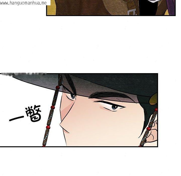 韩国漫画狂眼韩漫_狂眼-第67话在线免费阅读-韩国漫画-第32张图片