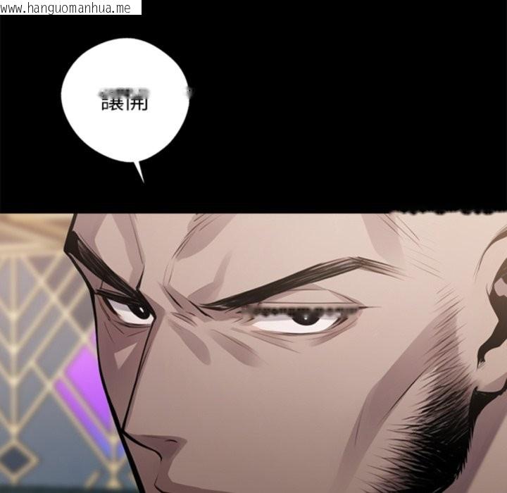 韩国漫画黑道X上班族/我身体里的那个家伙韩漫_黑道X上班族/我身体里的那个家伙-第5话在线免费阅读-韩国漫画-第99张图片