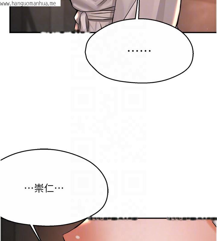 韩国漫画痒乐多阿姨韩漫_痒乐多阿姨-第65话-一滴不剩地射给我!在线免费阅读-韩国漫画-第103张图片