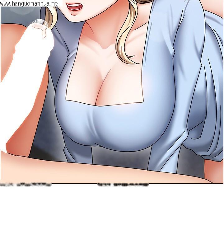 韩国漫画我家的女房客韩漫_我家的女房客-第12话-我是第一次…轻一点…在线免费阅读-韩国漫画-第47张图片