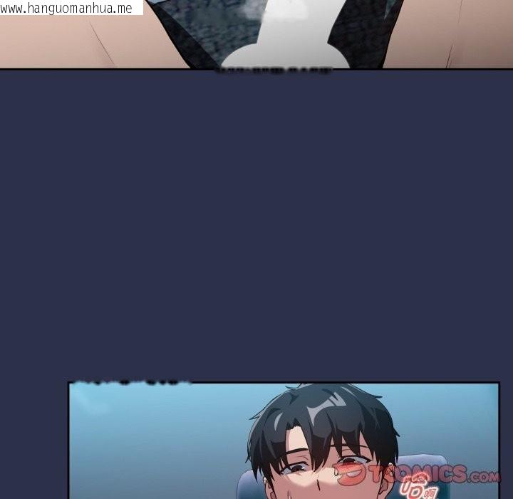 韩国漫画下班后的例行恋爱韩漫_下班后的例行恋爱-第60话在线免费阅读-韩国漫画-第108张图片